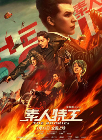 久久国